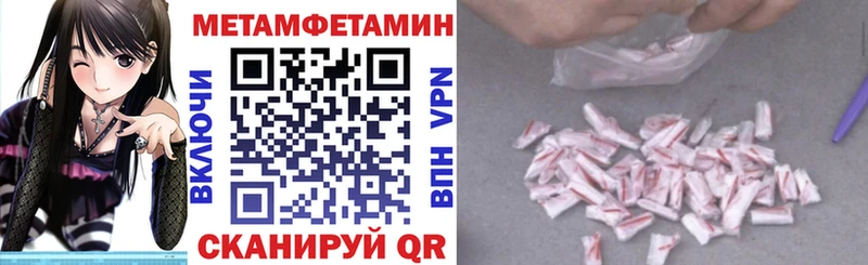 Купить  Талдом  Амфетамин 98% 