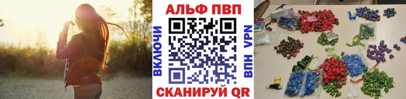 Alpha-PVP кристаллы  Купить закладки  Талдом 