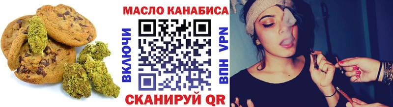 Canna-Cookies марихуана  Купить где  Талдом 