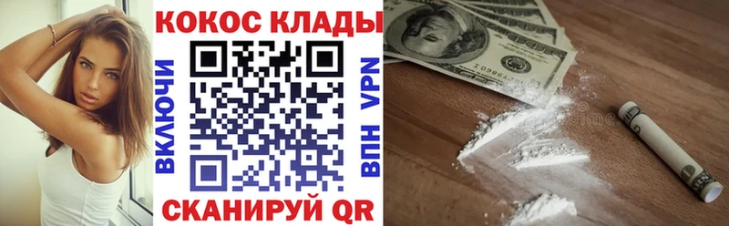 COCAIN 99%  Купить где  Талдом 
