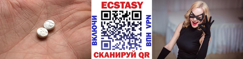 Ecstasy 280 MDMA  Купить где  Талдом 