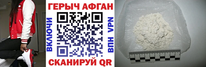 Купить закладки  Талдом  Героин хмурый 