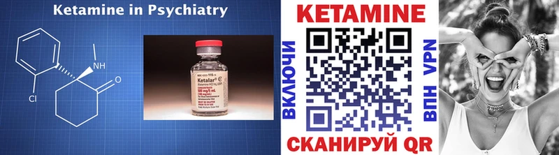 Купить закладки  Талдом  КЕТАМИН VHQ 