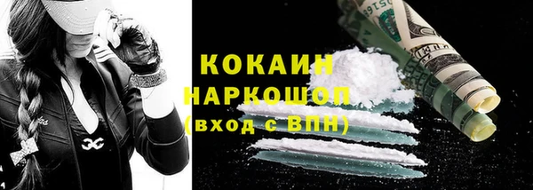 COCAINE Алзамай