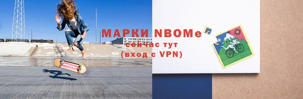 скорость mdpv Алексеевка