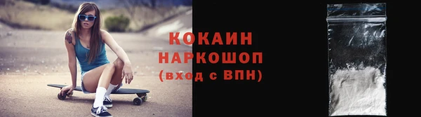 COCAINE Алзамай