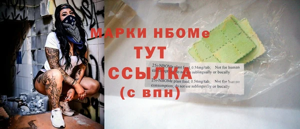 mix Каменногорск