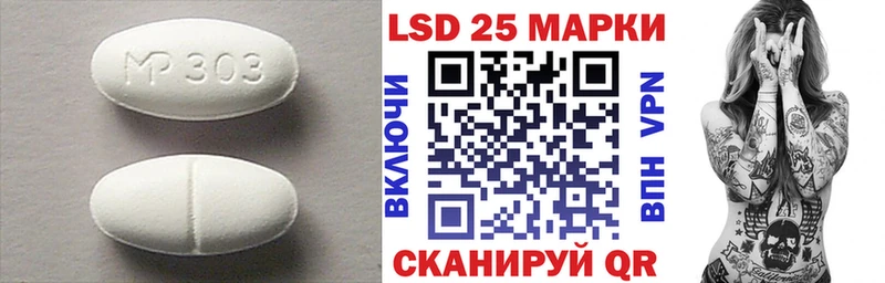 Купить закладки  Талдом  LSD-25 экстази ecstasy 