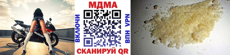 MDMA VHQ Талдом