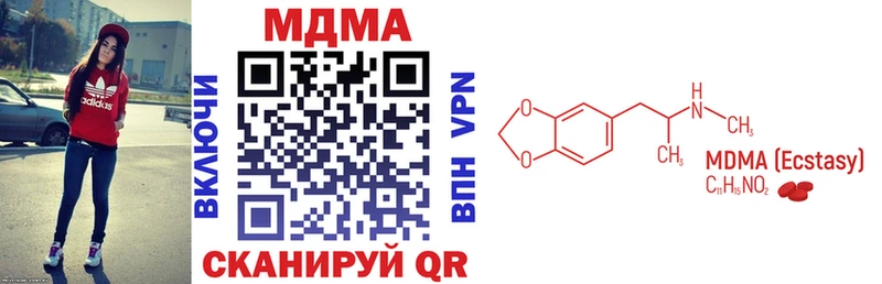 Купить  Талдом  МДМА Molly 