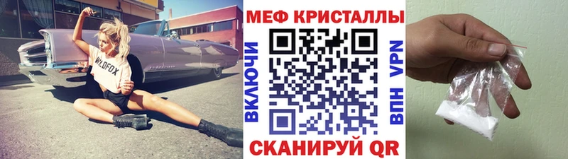 Купить где Талдом Мефедрон 4 MMC