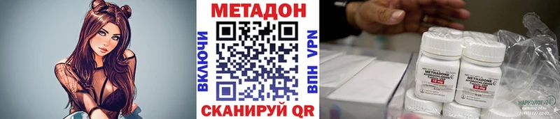 Купить  Талдом  МЕТАДОН кристалл 