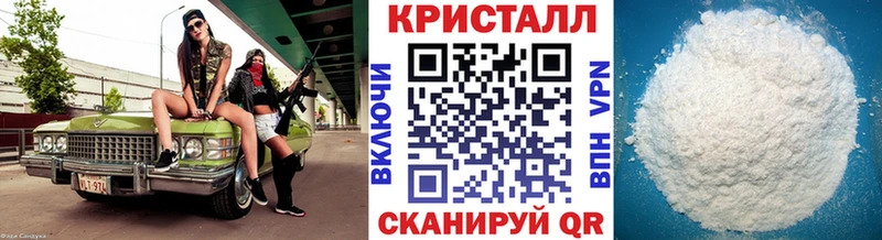 Первитин винт  Купить закладки  Талдом 