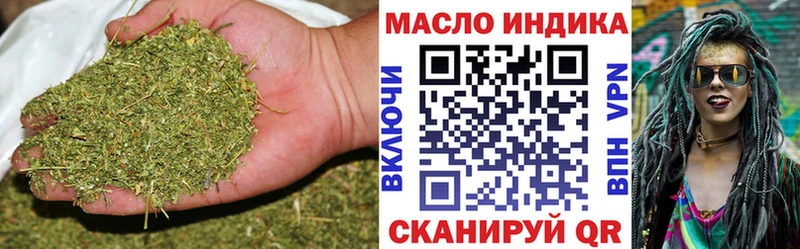 Купить  Талдом  ТГК вейп с тгк 